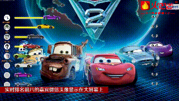 賽車中動員 (1).gif