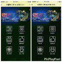 微官網(wǎng).gif