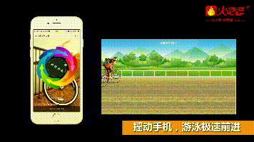 瘋狂自行車.gif