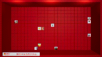 隨機聯(lián)動.gif