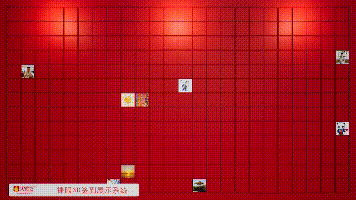 隨機凹凸.gif