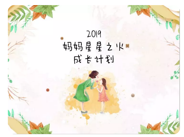 截圖20190311150516.png