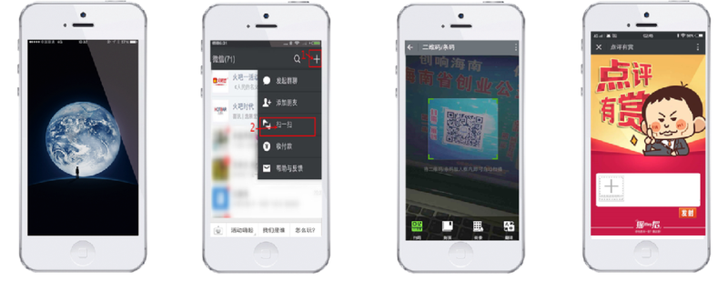掃碼進(jìn)入_賽車總動(dòng)員.png 掃碼進(jìn)入_賽車總動(dòng)員.png