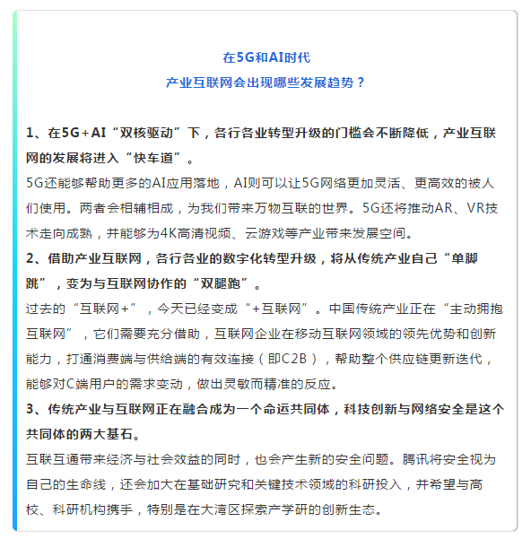 微信截圖_20190408091721.png