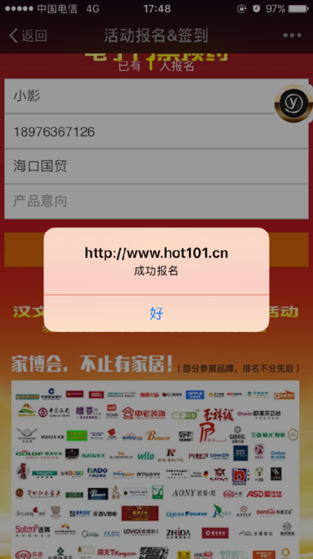 C:\Users\Administrator\Desktop\簽到圖\微信圖片_20170606170958.png C:\Users\Administrator\Desktop\簽到圖\微信圖片_20170606170958.png