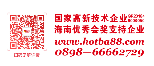 底部二維碼.png