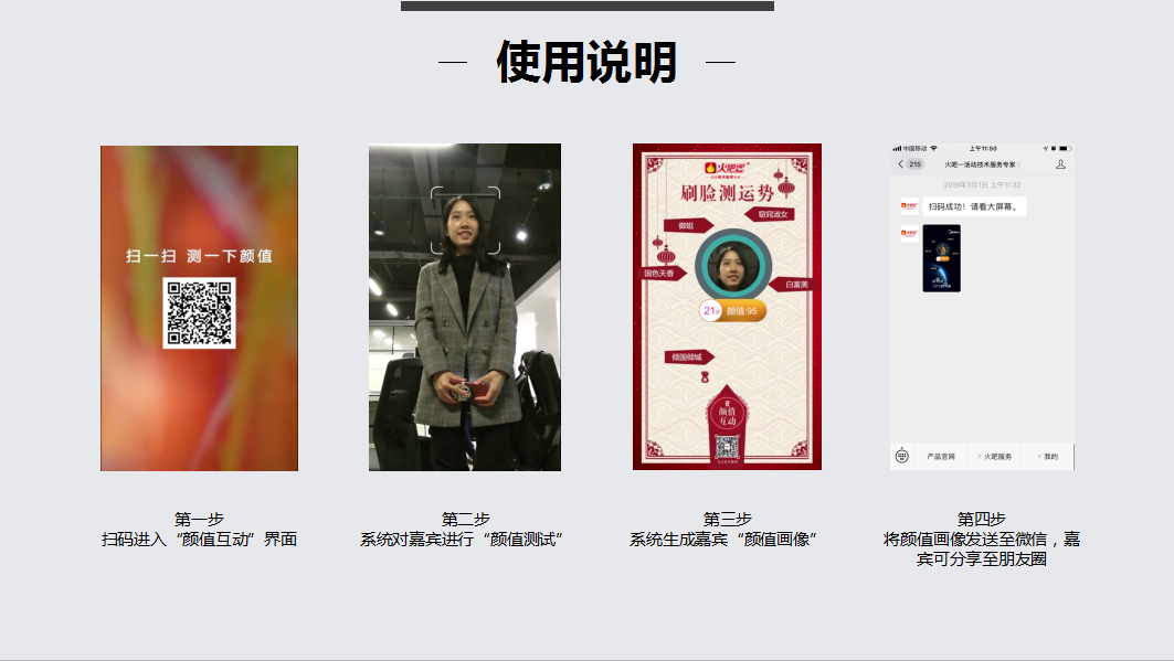 微信圖片_20190422151919.png