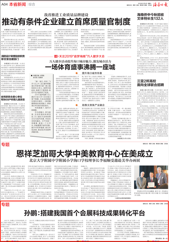 微信截圖_20190506120359.png