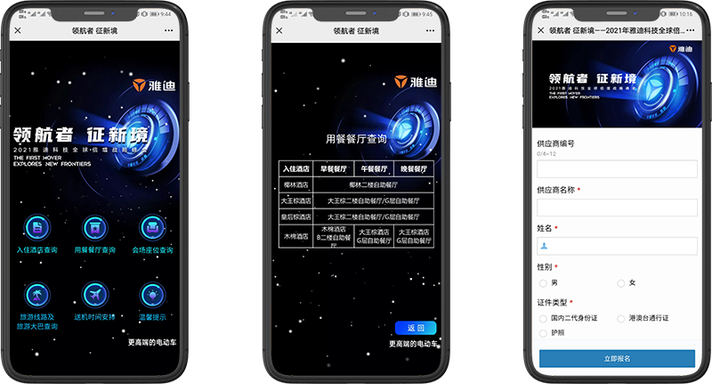 未標(biāo)題-1.png